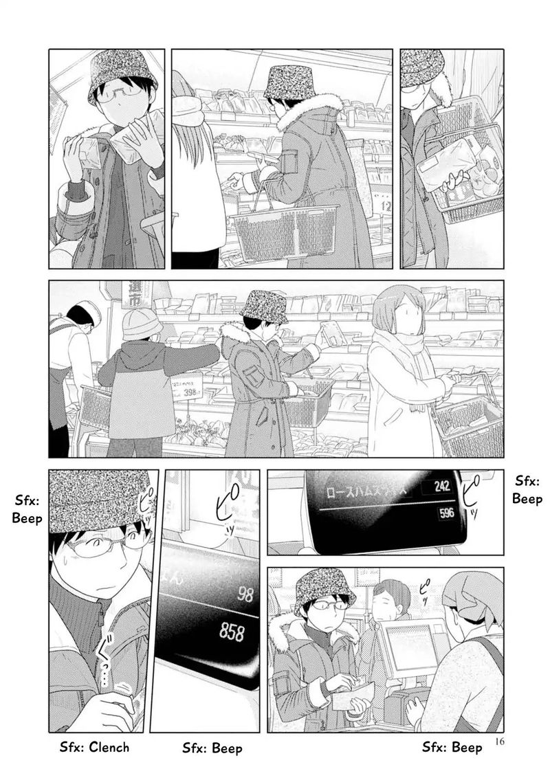 34 Sai Mushoku San Chapter 39 Page 3