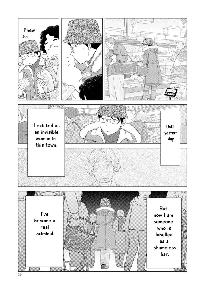34 Sai Mushoku San Chapter 40 Page 12