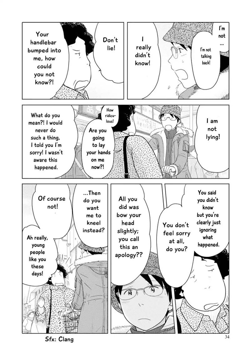 34 Sai Mushoku San Chapter 40 Page 7