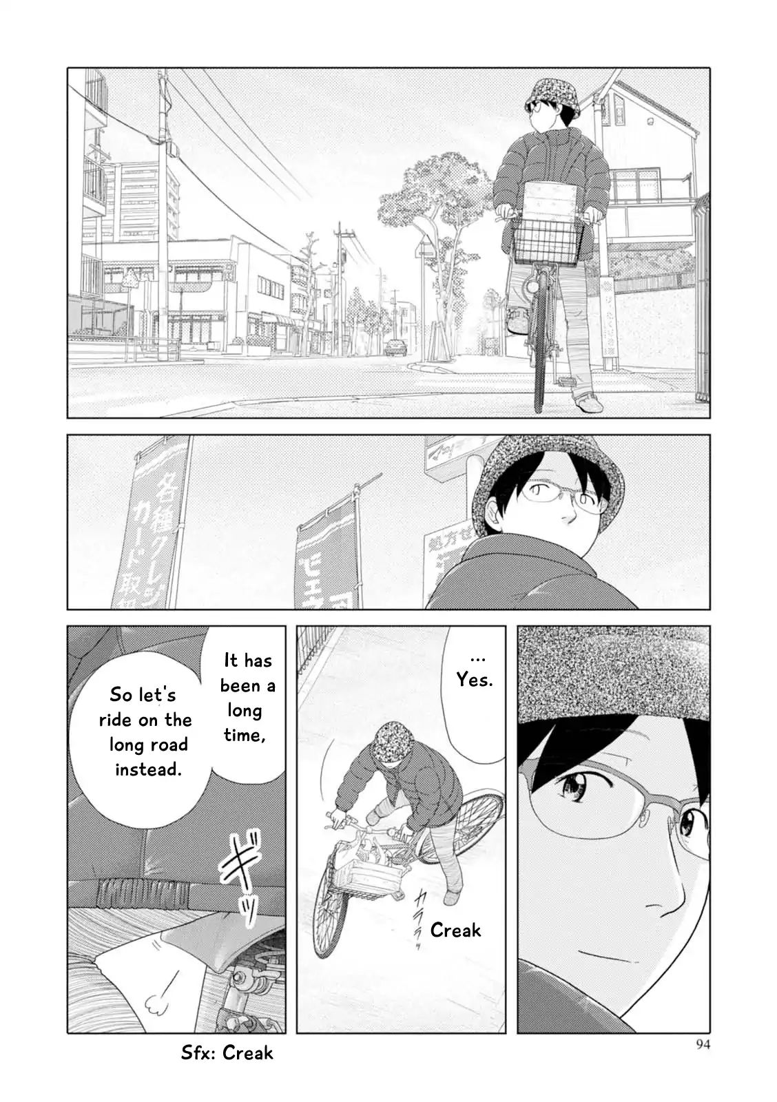 34 Sai Mushoku San Chapter 44 Page 11