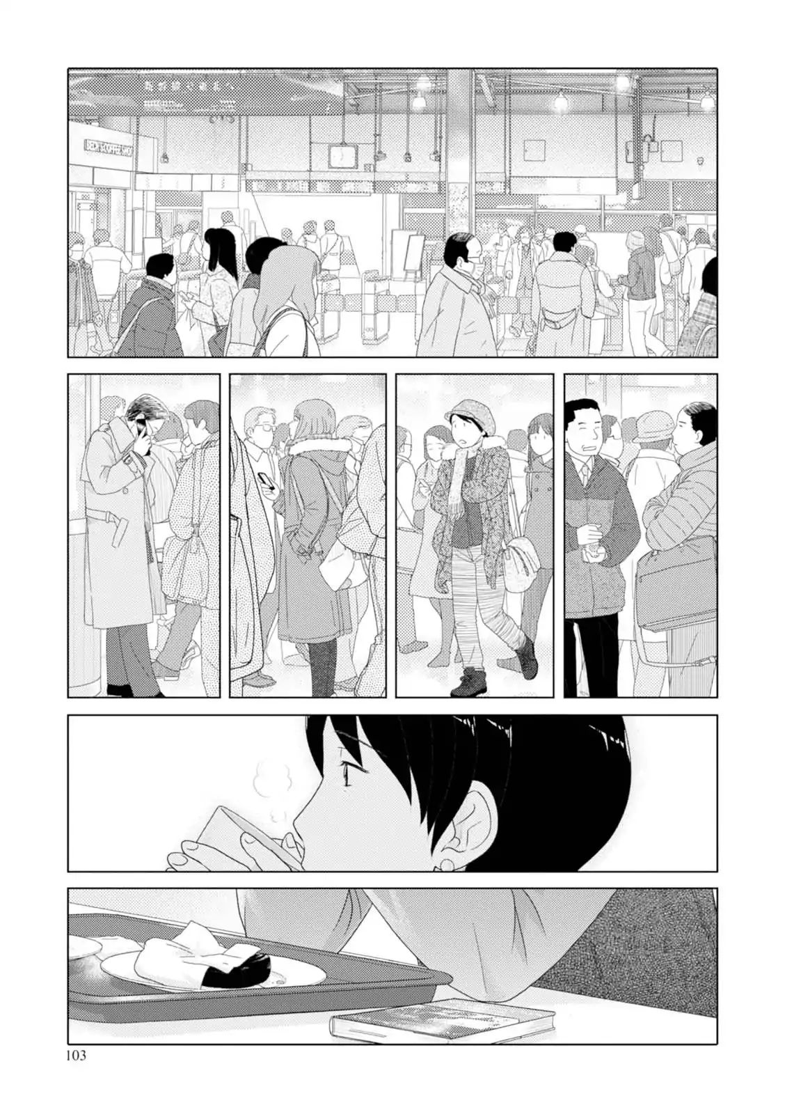 34 Sai Mushoku San Chapter 45 Page 6