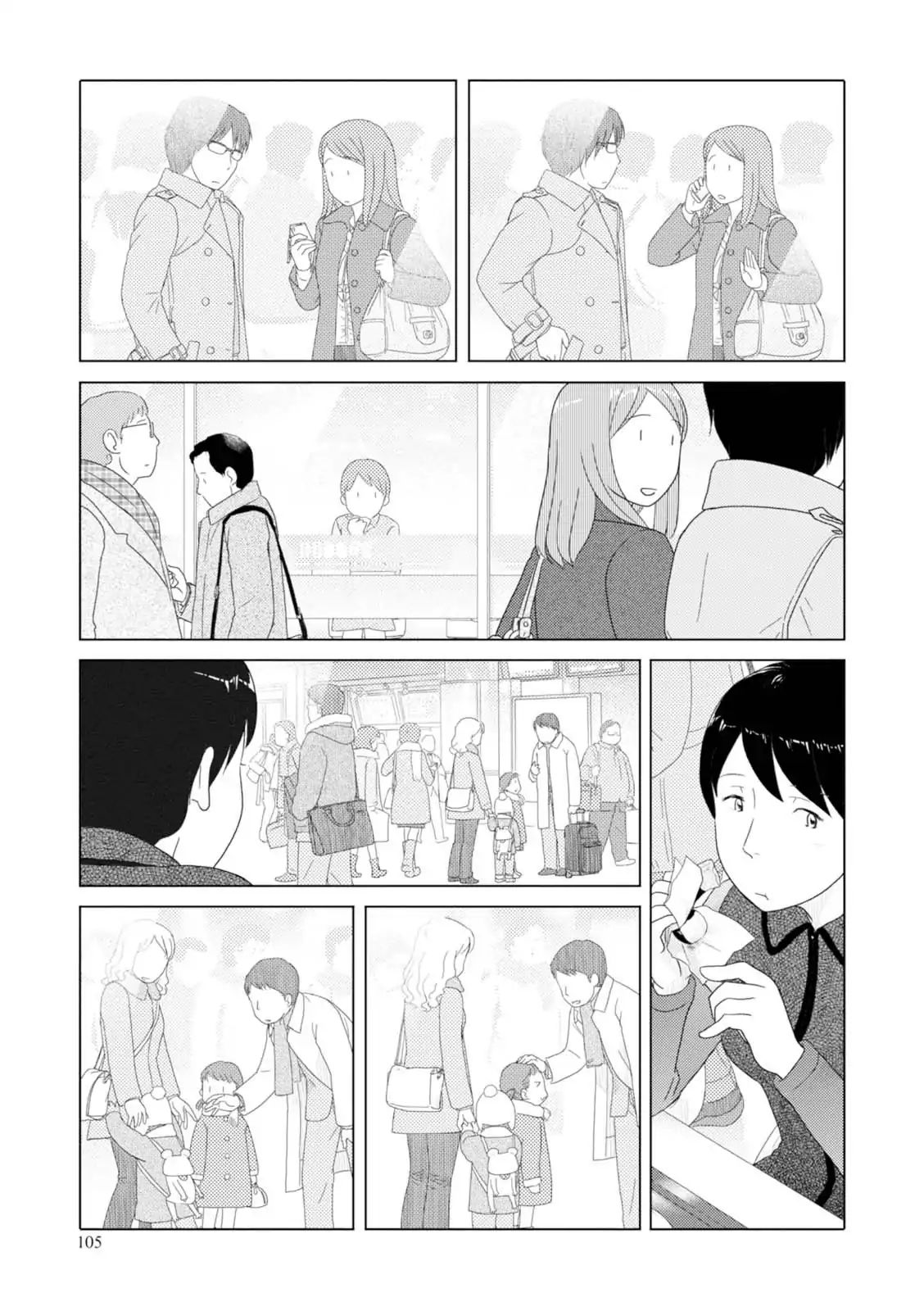 34 Sai Mushoku San Chapter 45 Page 8