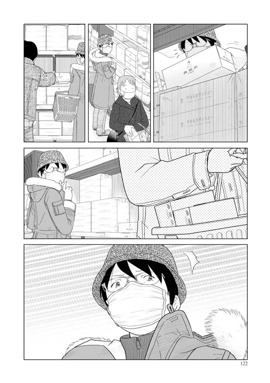 34 Sai Mushoku San Chapter 46 Page 11