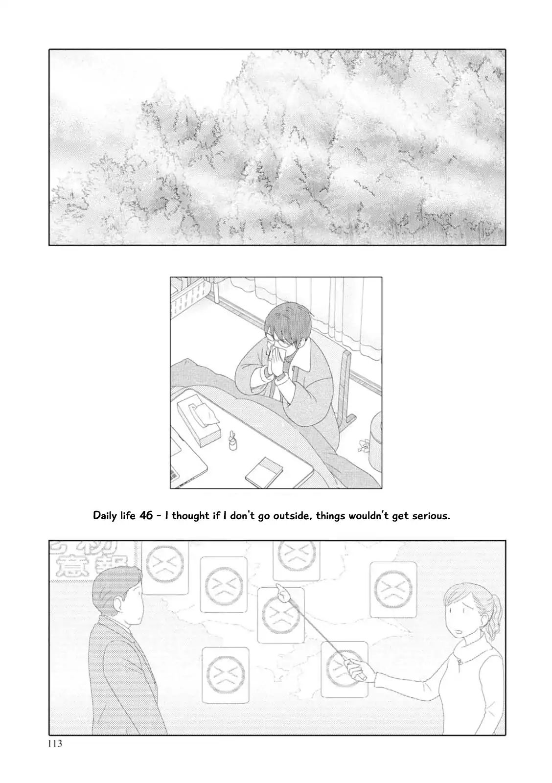 34 Sai Mushoku San Chapter 46 Page 2