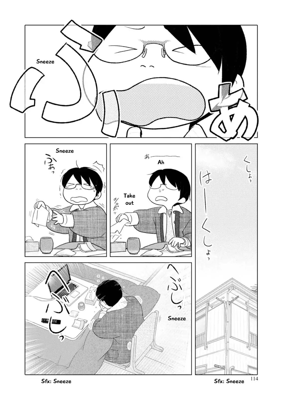 34 Sai Mushoku San Chapter 46 Page 3