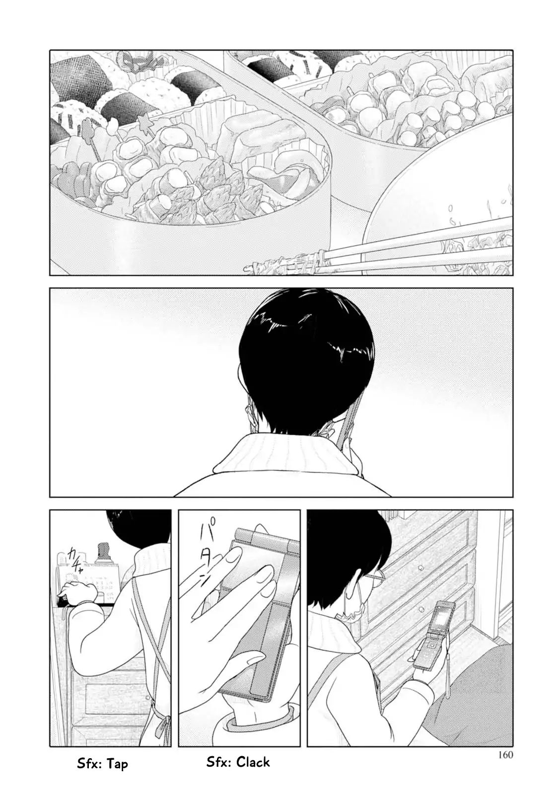 34 Sai Mushoku San Chapter 48 Page 21