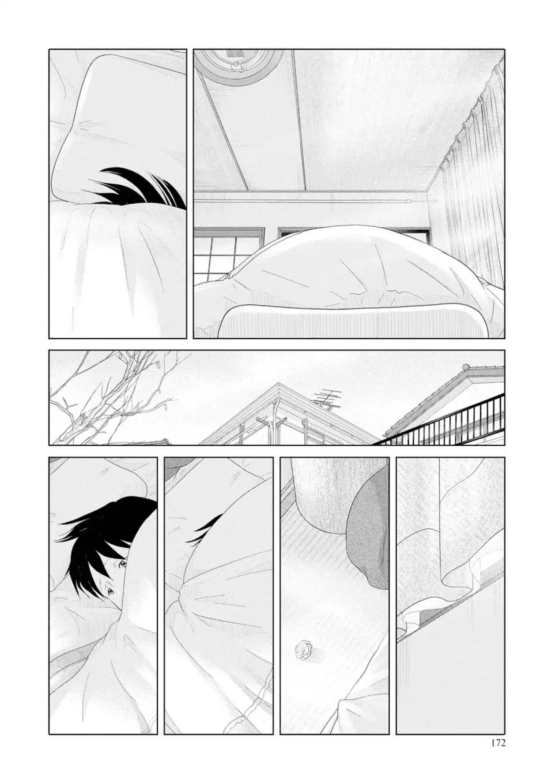 34 Sai Mushoku San Chapter 49 Page 7