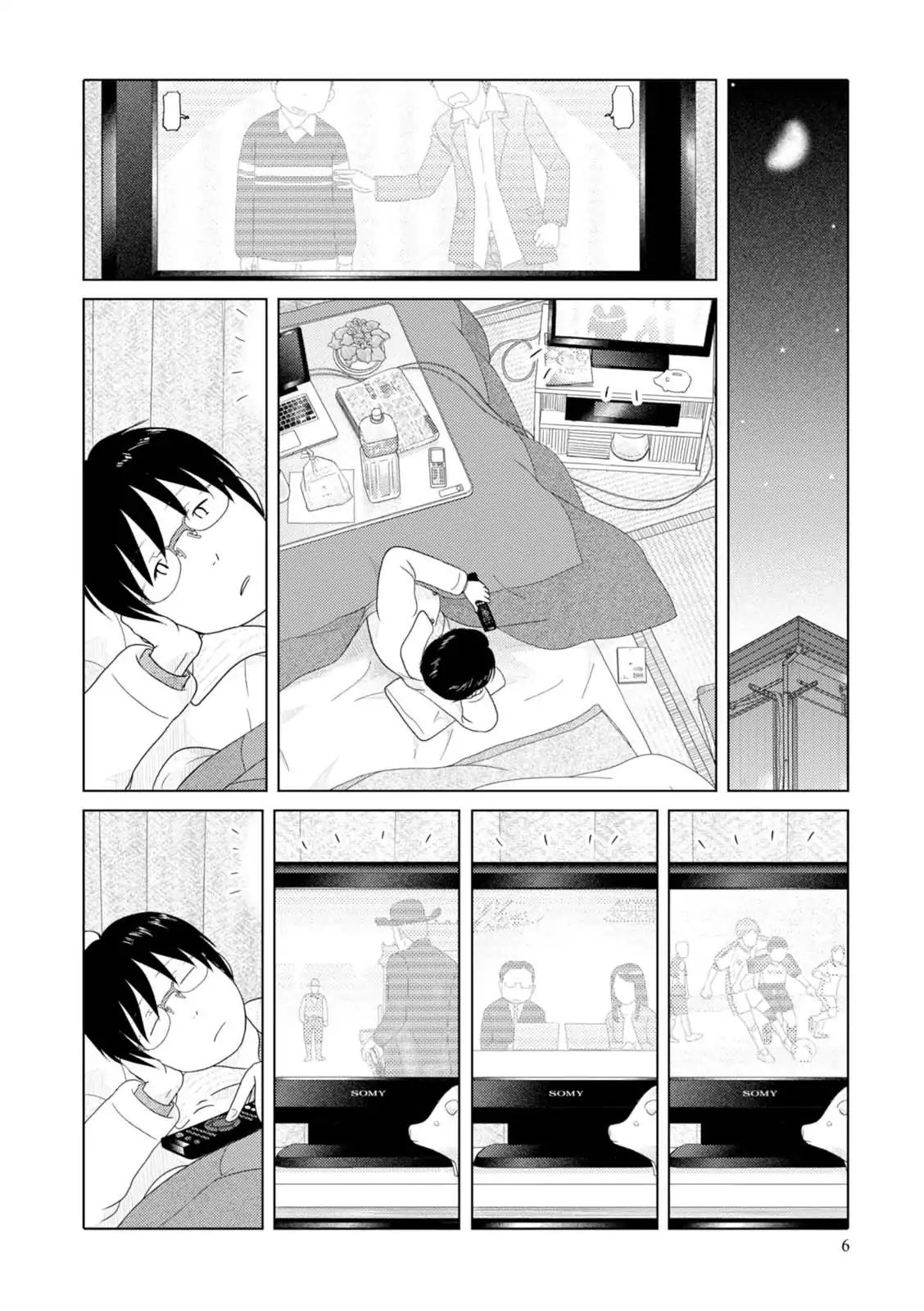 34 Sai Mushoku San Chapter 50 Page 7