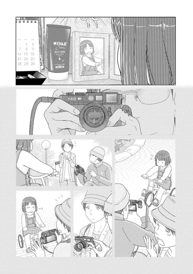 34 Sai Mushoku San Chapter 51 Page 10