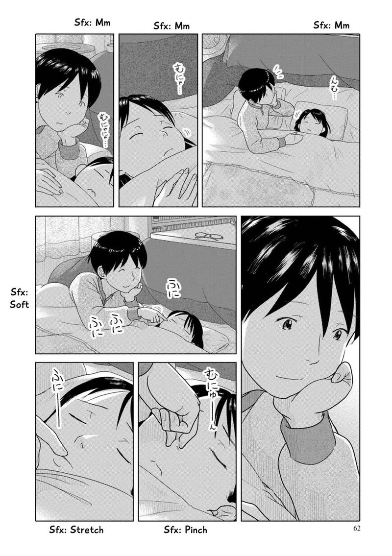 34 Sai Mushoku San Chapter 53 Page 7