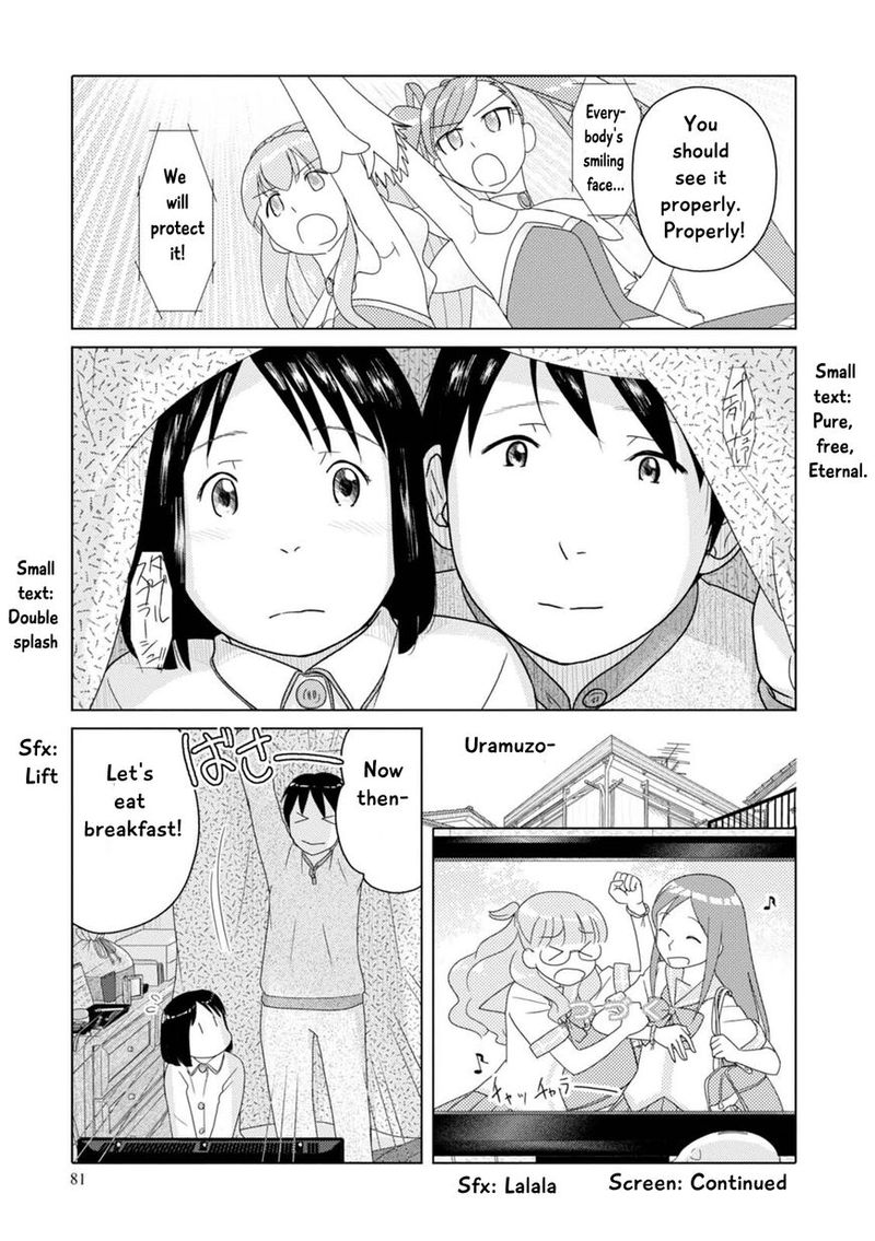 34 Sai Mushoku San Chapter 54 Page 12