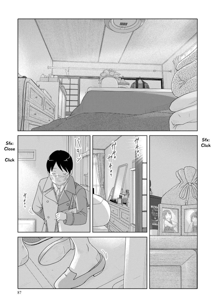 34 Sai Mushoku San Chapter 55 Page 4