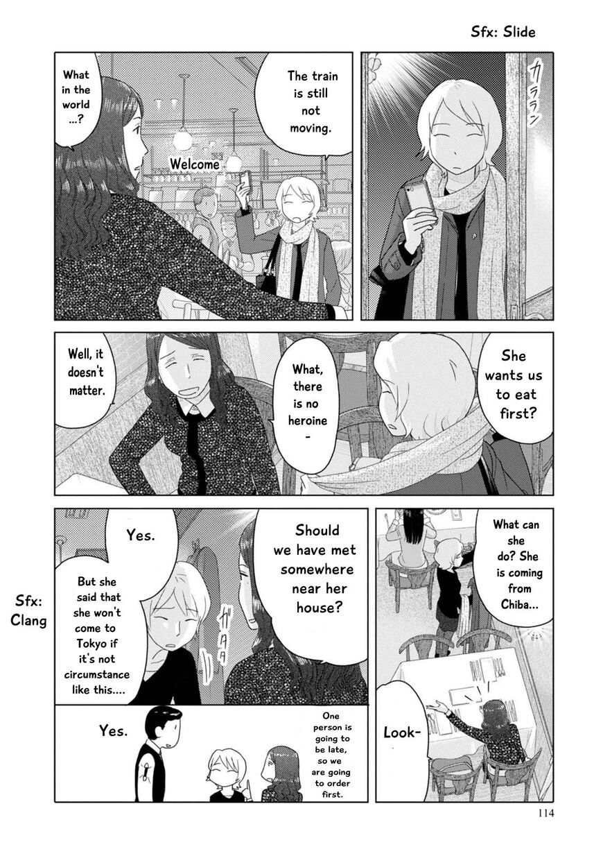 34 Sai Mushoku San Chapter 57 Page 3