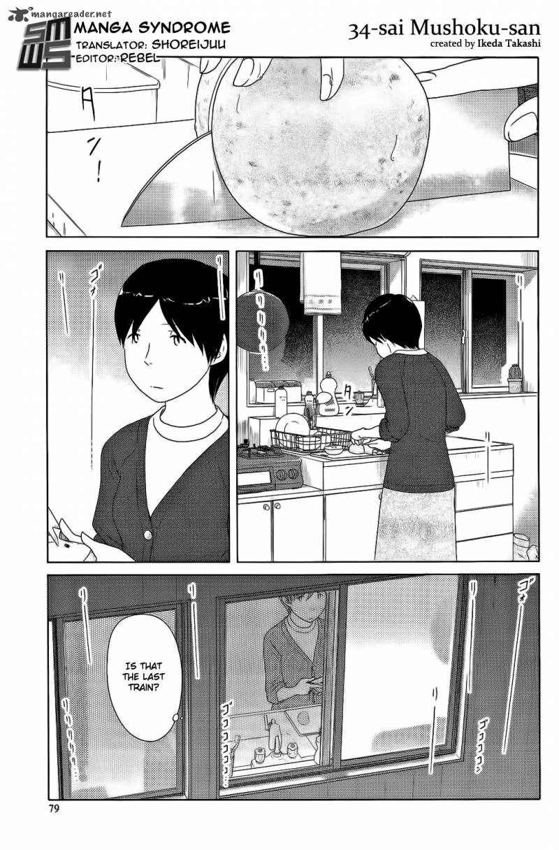 34 Sai Mushoku San Chapter 6 Page 1