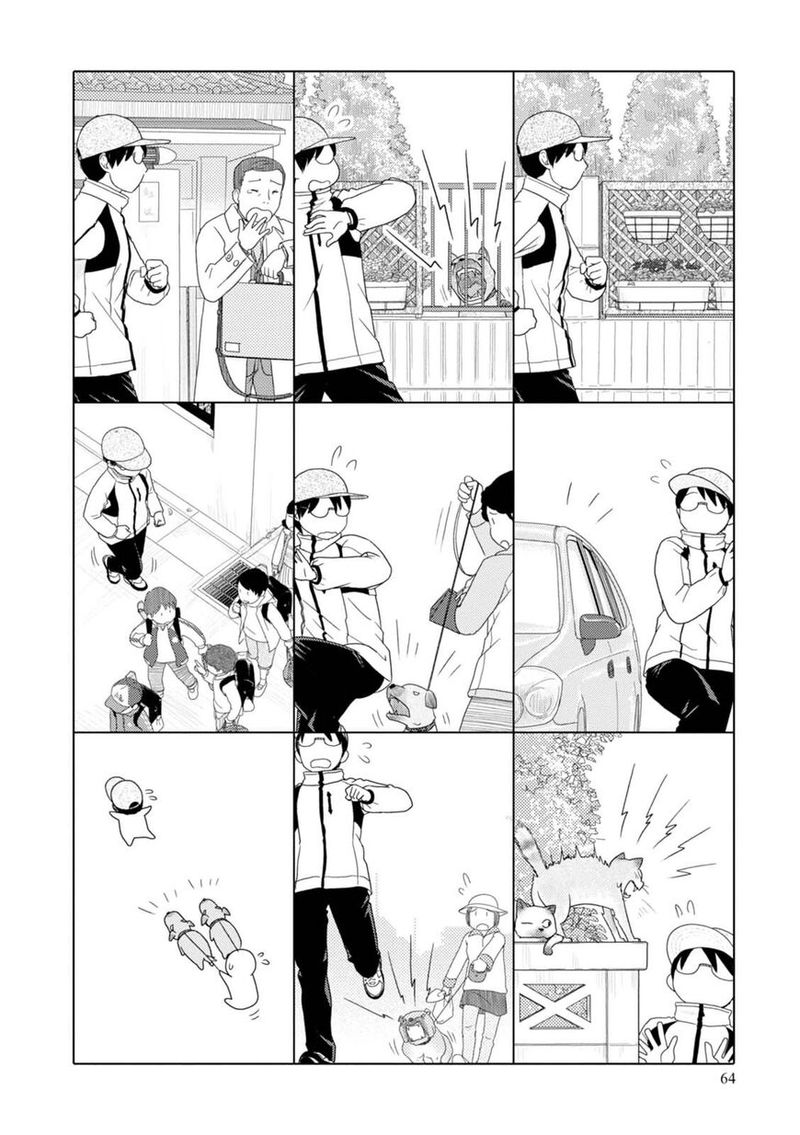 34 Sai Mushoku San Chapter 66 Page 7