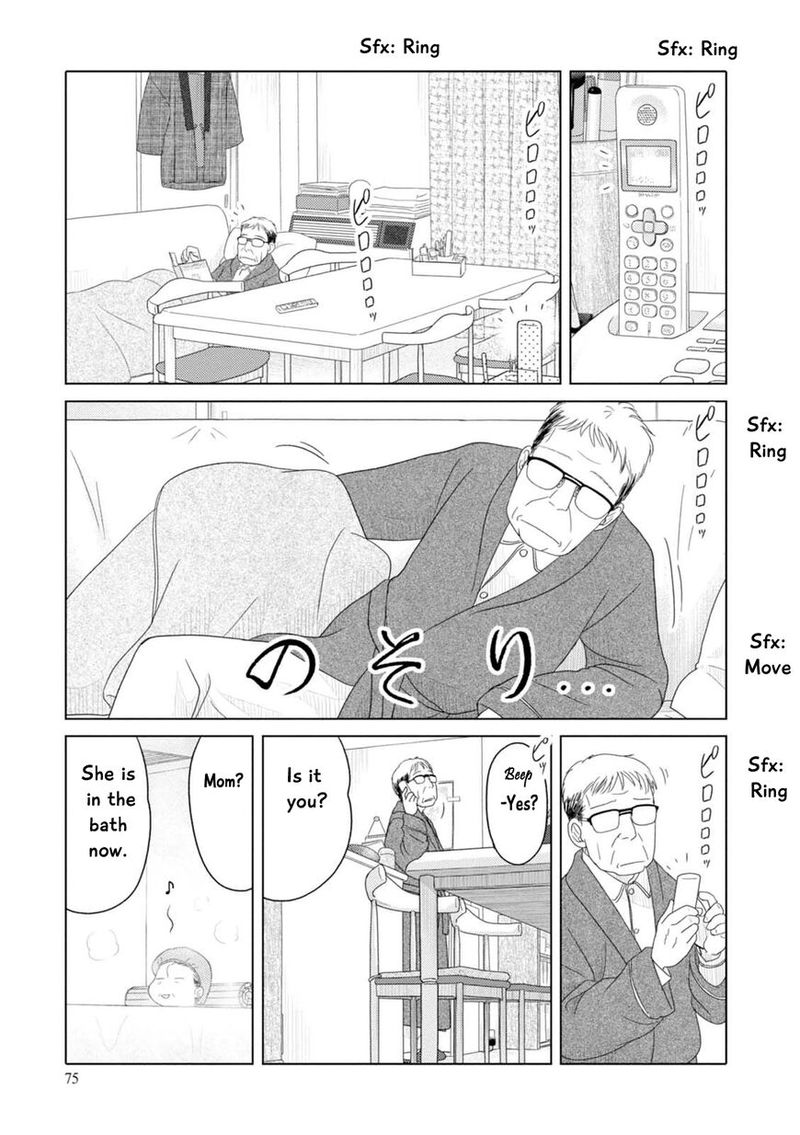 34 Sai Mushoku San Chapter 67 Page 4