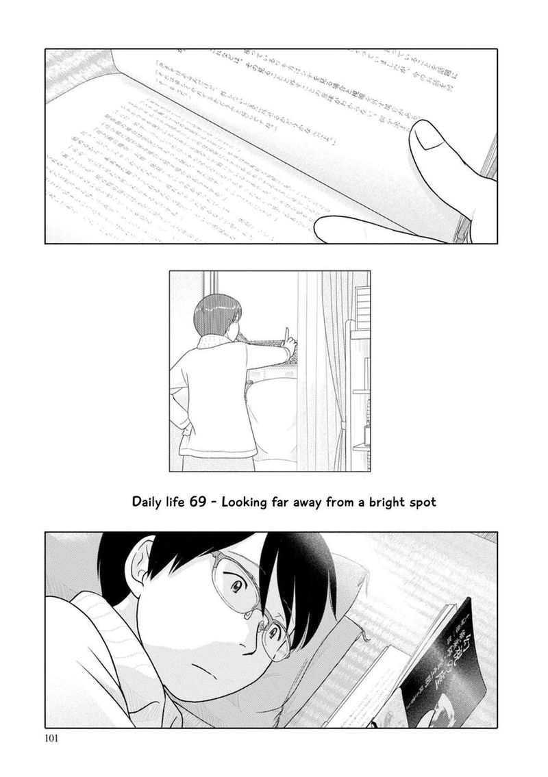 34 Sai Mushoku San Chapter 69 Page 2