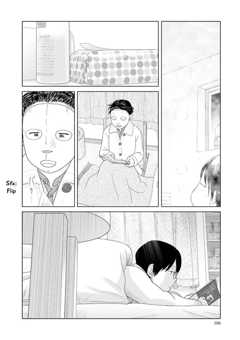 34 Sai Mushoku San Chapter 69 Page 7
