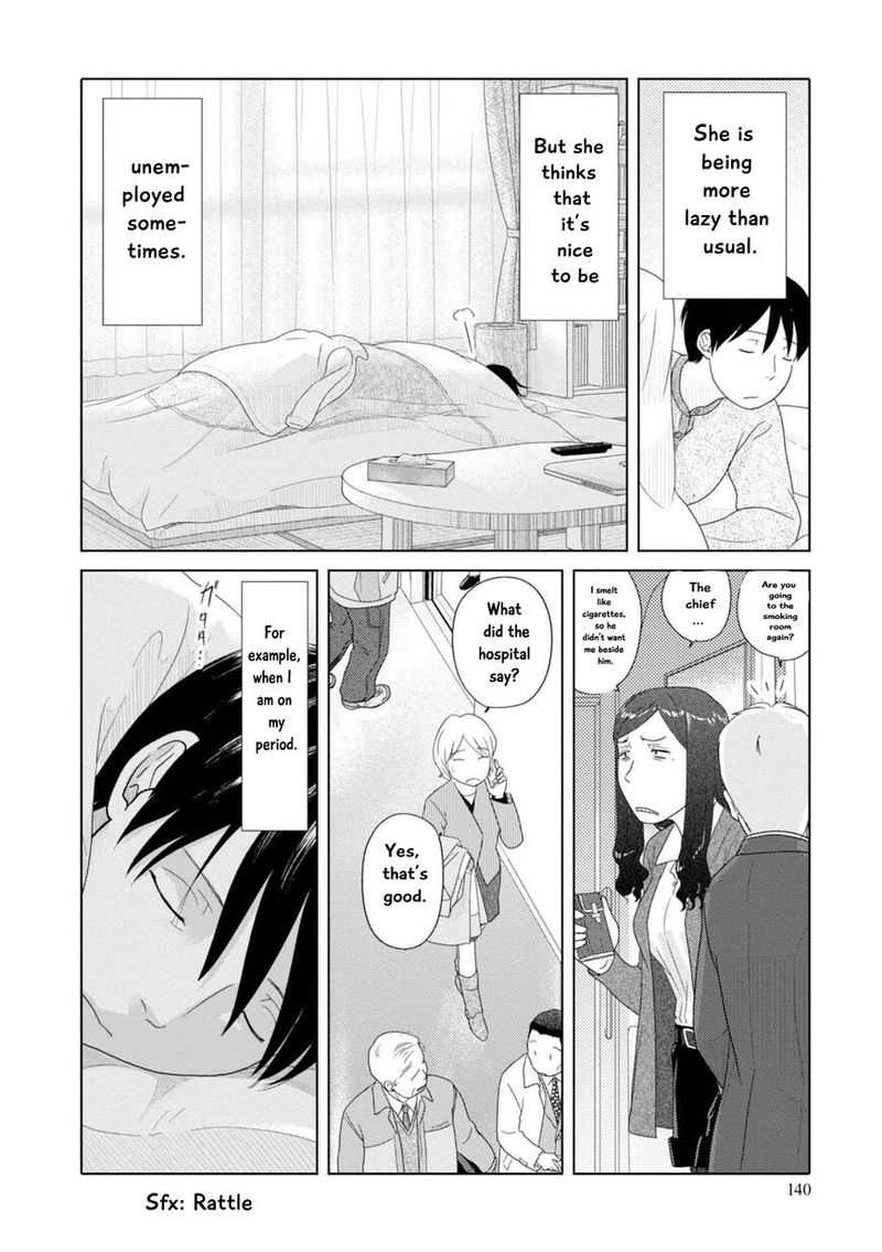 34 Sai Mushoku San Chapter 71 Page 13