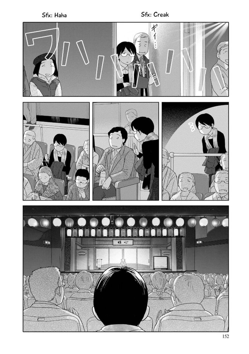 34 Sai Mushoku San Chapter 72 Page 11