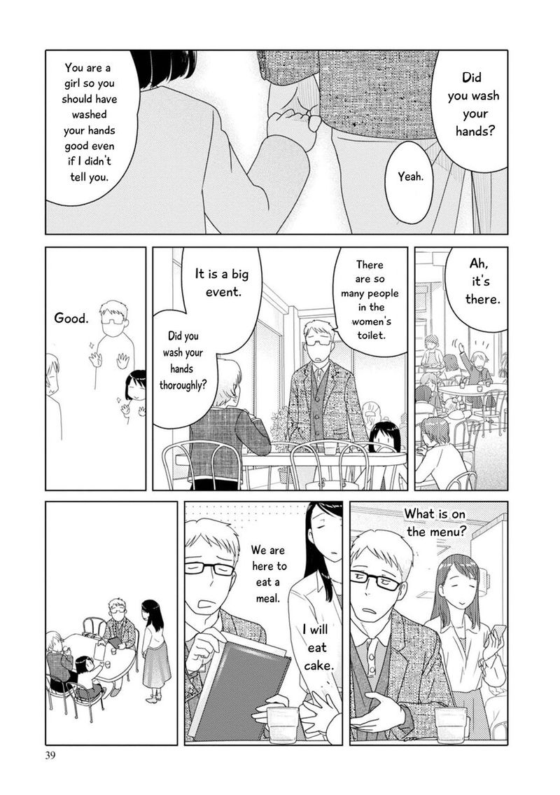 34 Sai Mushoku San Chapter 77 Page 10