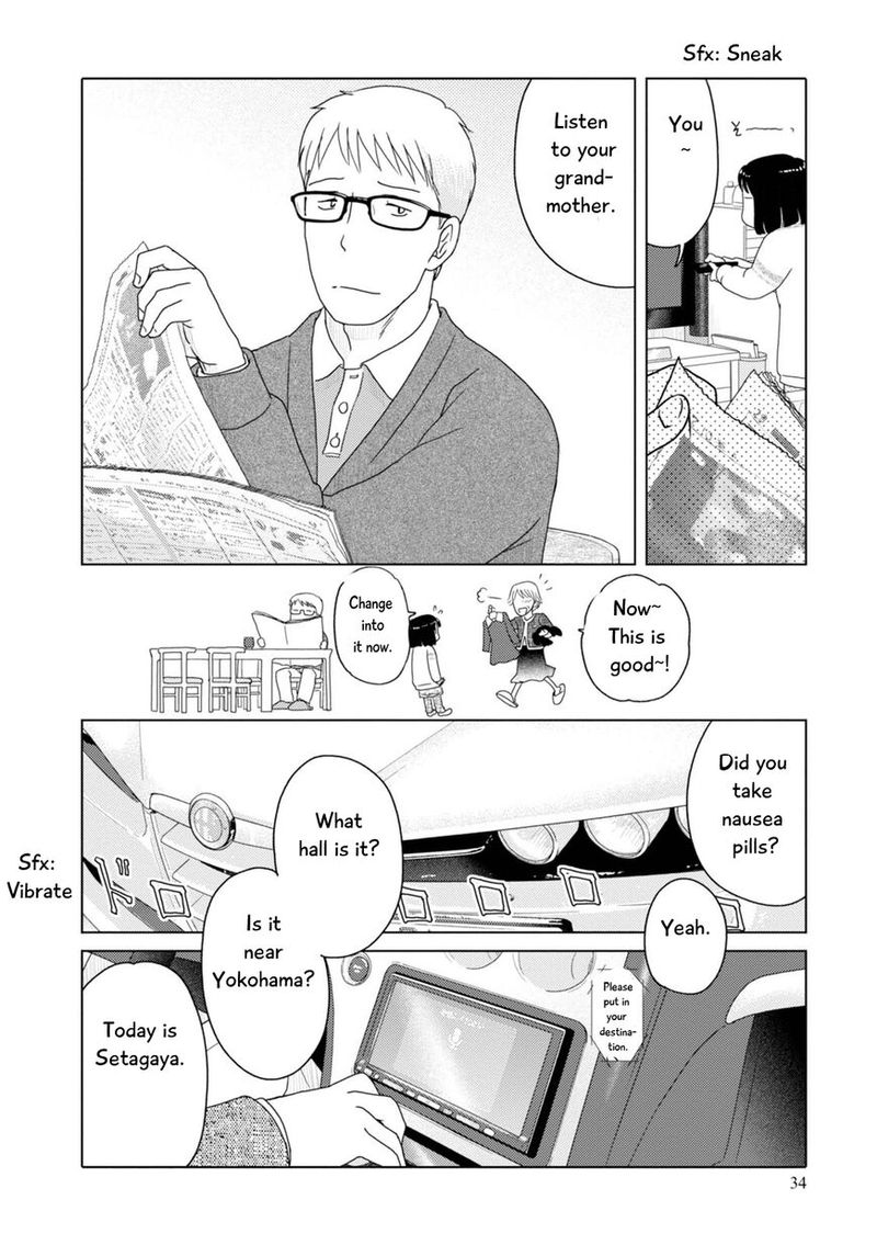 34 Sai Mushoku San Chapter 77 Page 5