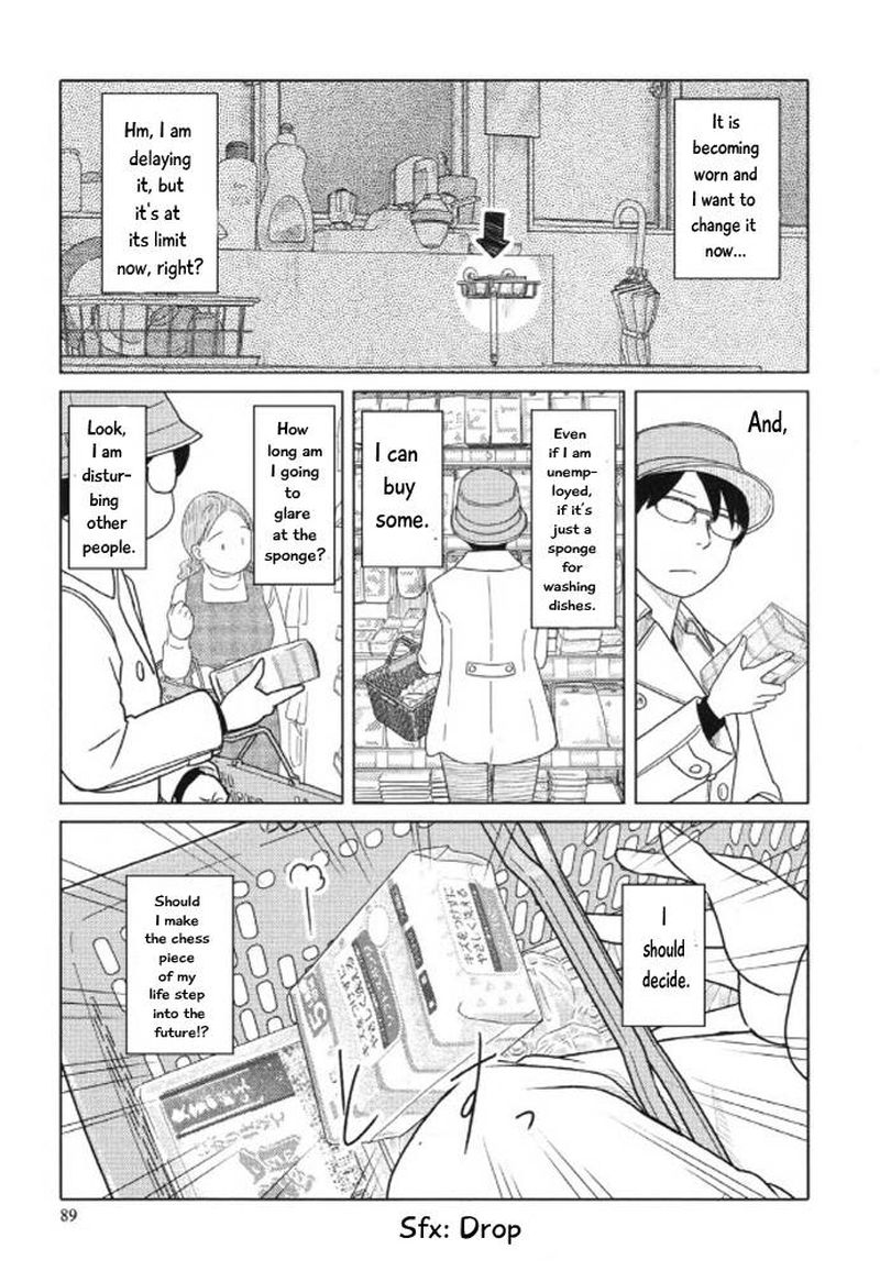 34 Sai Mushoku San Chapter 81 Page 4
