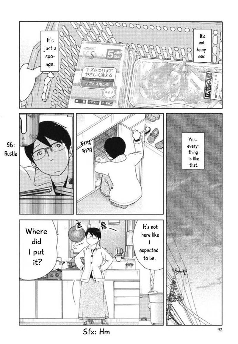 34 Sai Mushoku San Chapter 81 Page 7
