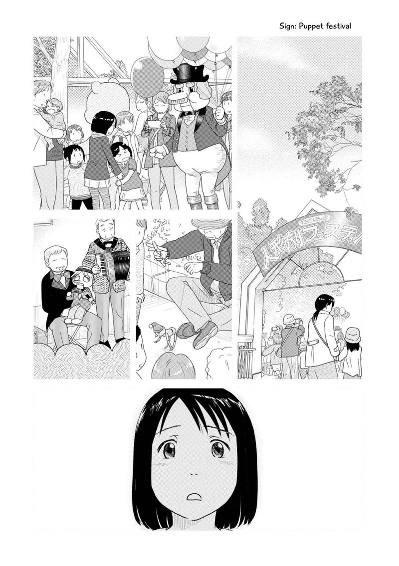 34 Sai Mushoku San Chapter 82 Page 2