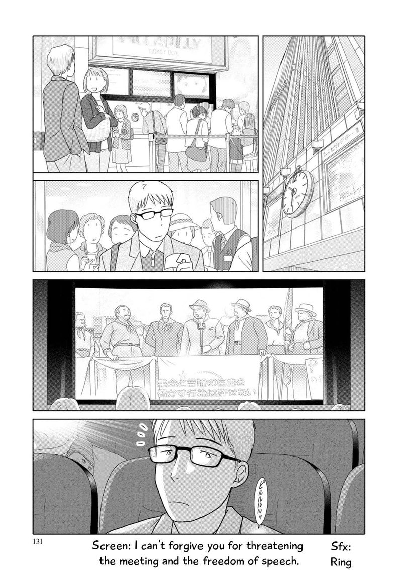 34 Sai Mushoku San Chapter 84 Page 4