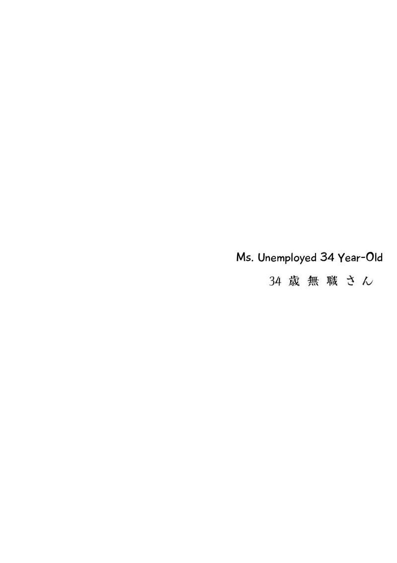 34 Sai Mushoku San Chapter 85 Page 1