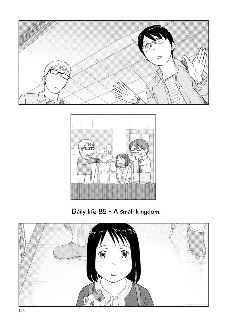 34 Sai Mushoku San Chapter 85 Page 2