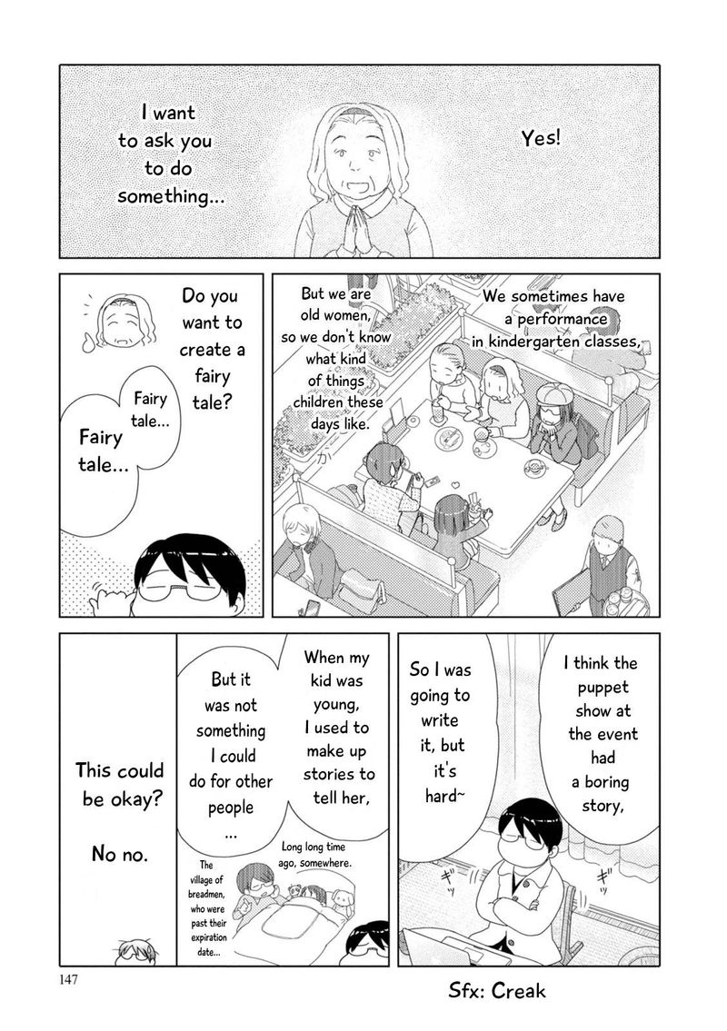 34 Sai Mushoku San Chapter 85 Page 6