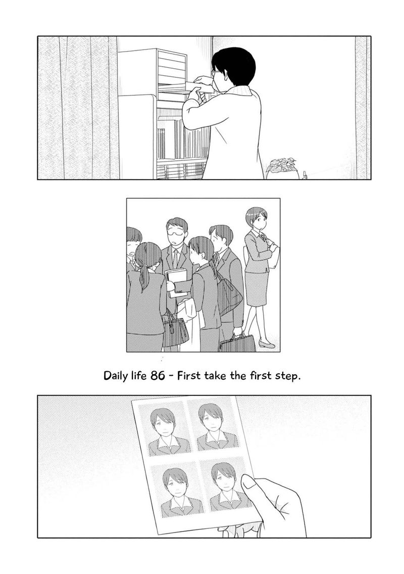 34 Sai Mushoku San Chapter 86 Page 3