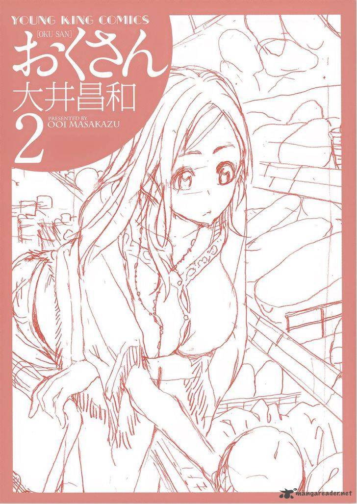 34 Sai Mushoku San Chapter 9 Page 1