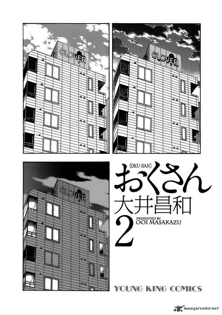 34 Sai Mushoku San Chapter 9 Page 4