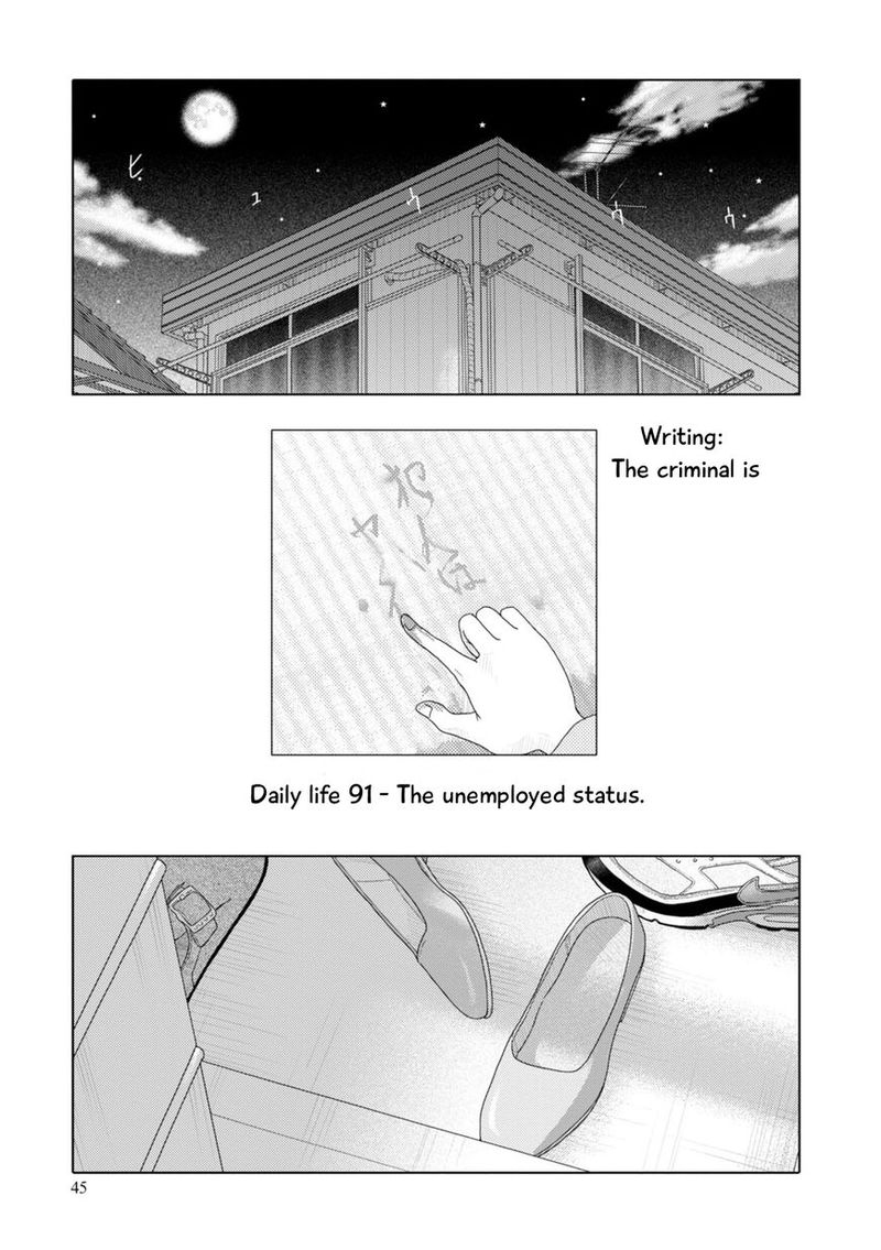 34 Sai Mushoku San Chapter 91 Page 3