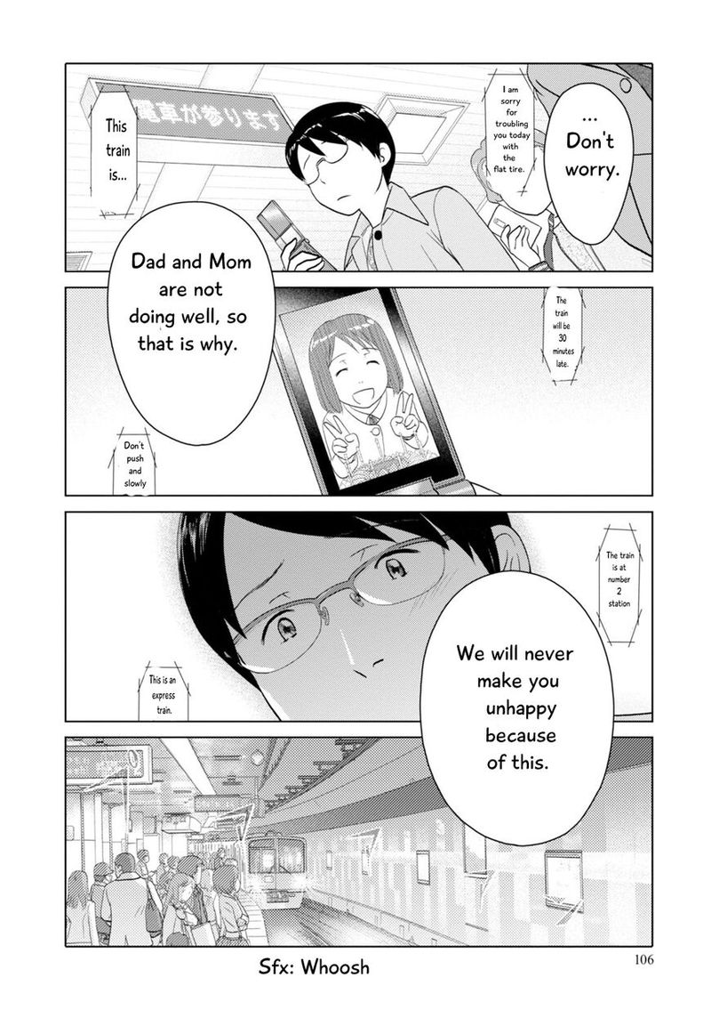 34 Sai Mushoku San Chapter 95 Page 7