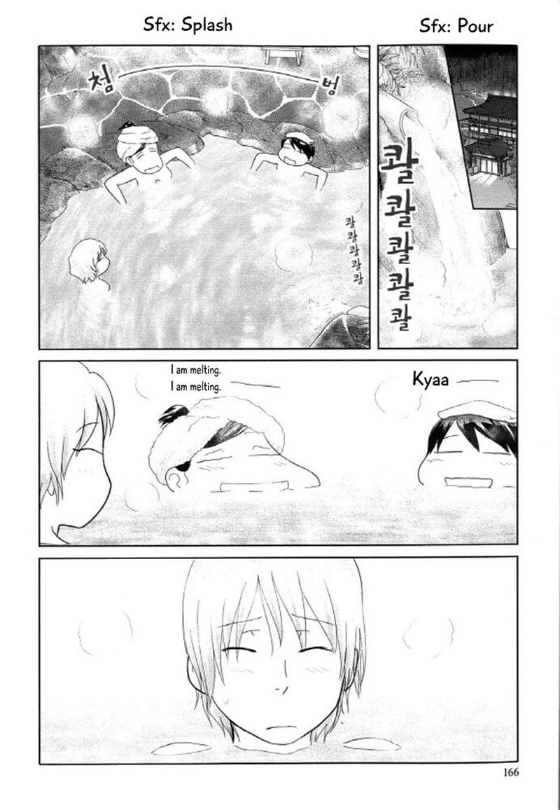 34 Sai Mushoku San Chapter 99 Page 11