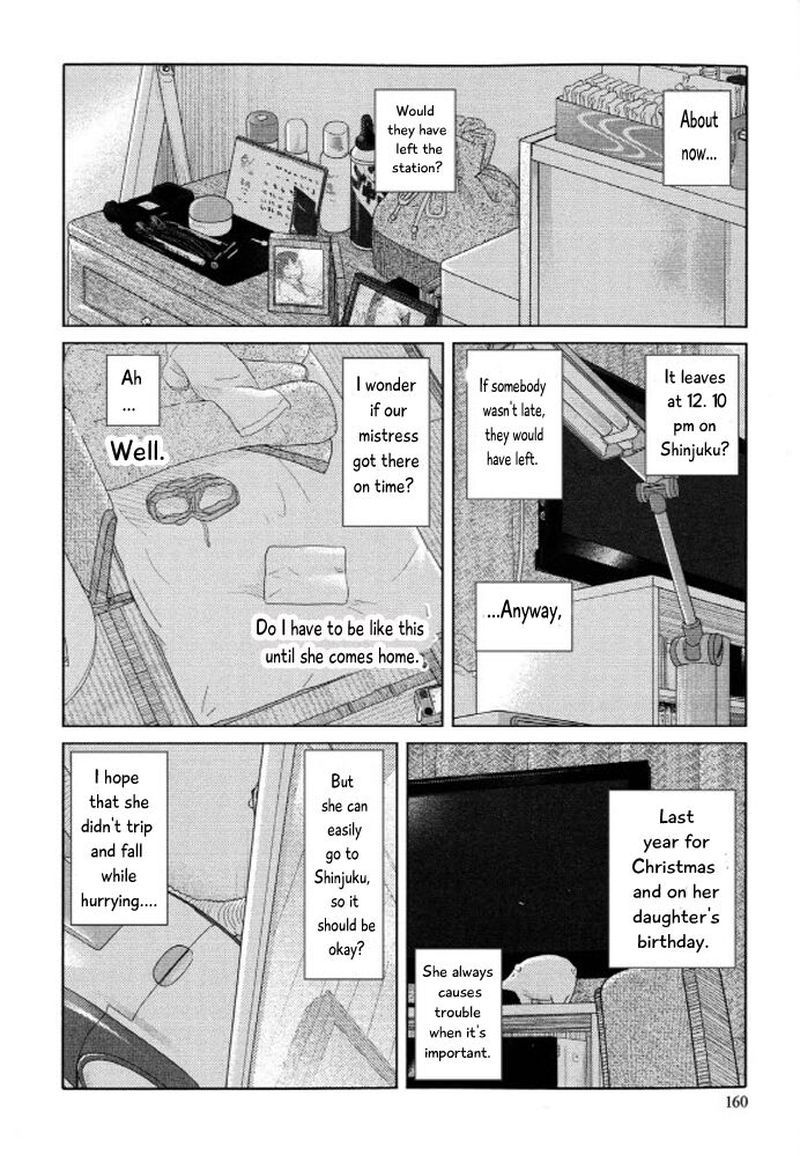 34 Sai Mushoku San Chapter 99 Page 5