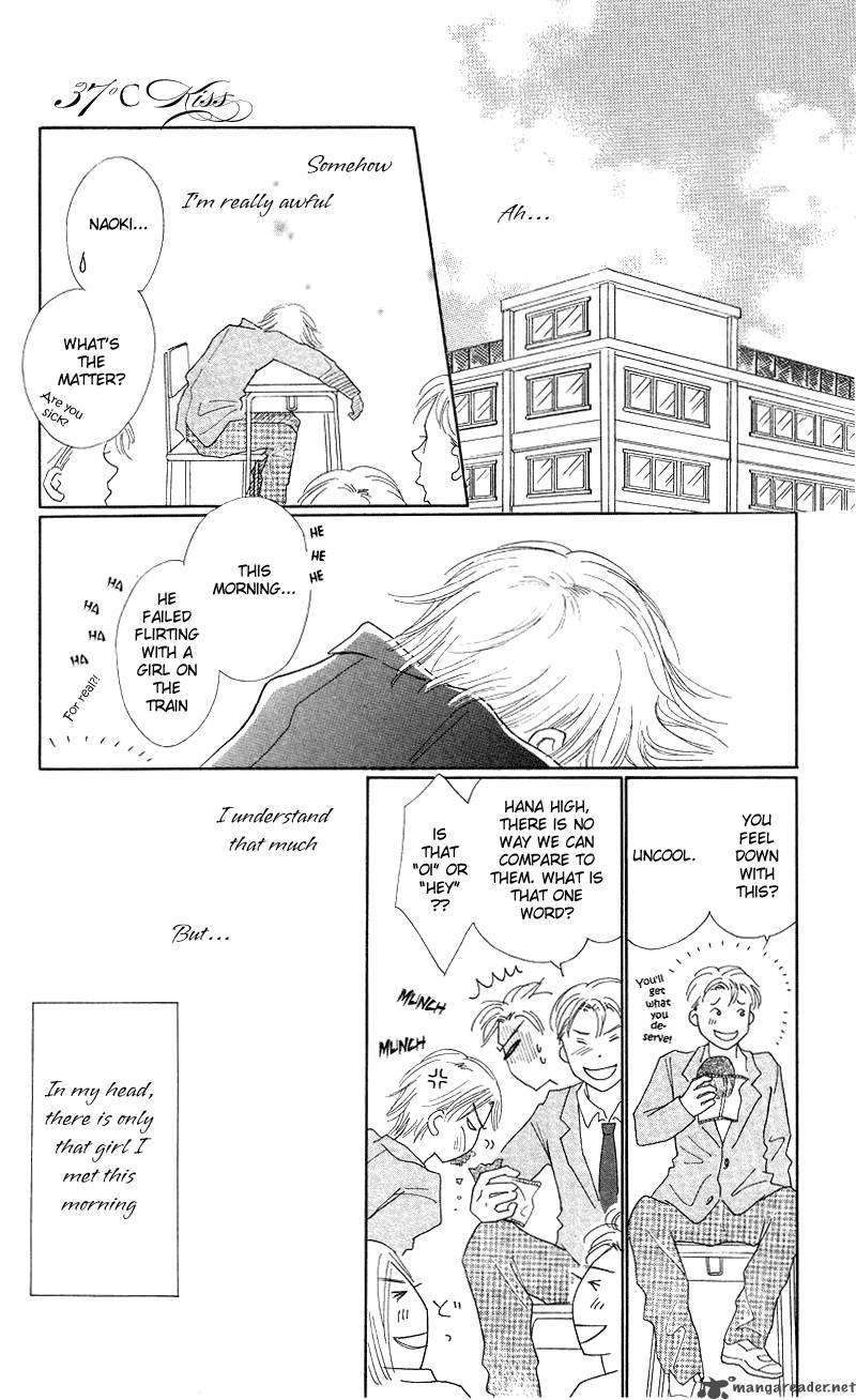 37 Degrees Kiss Chapter 1 Page 13