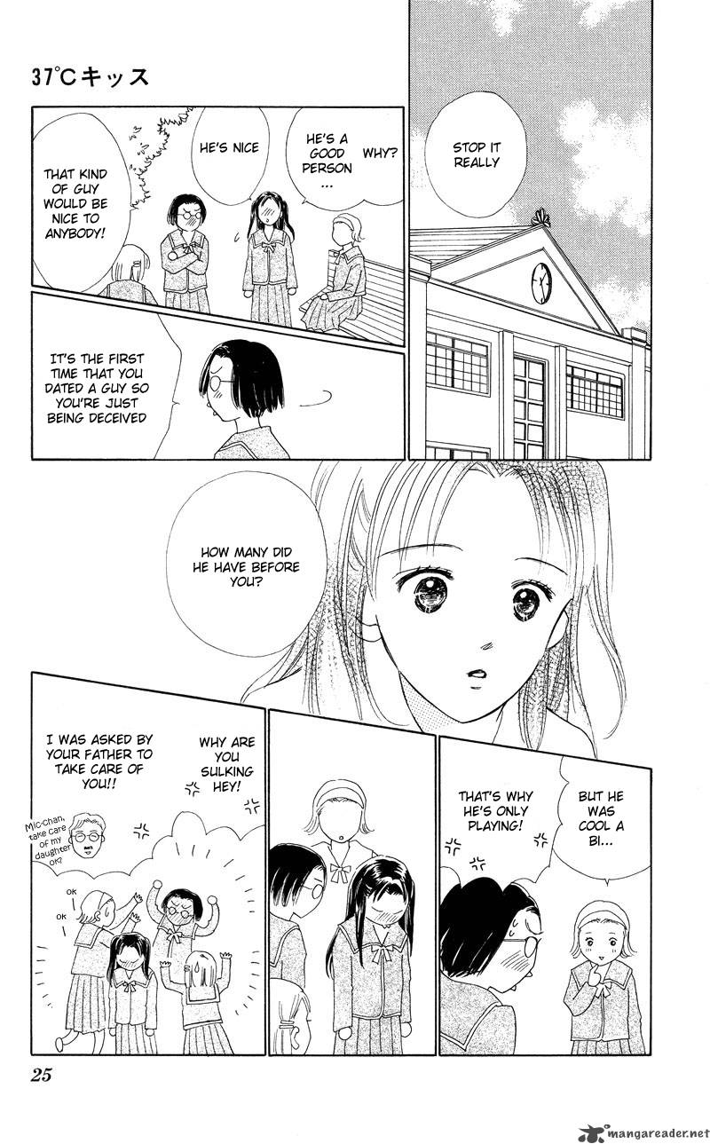 37 Degrees Kiss Chapter 1 Page 29