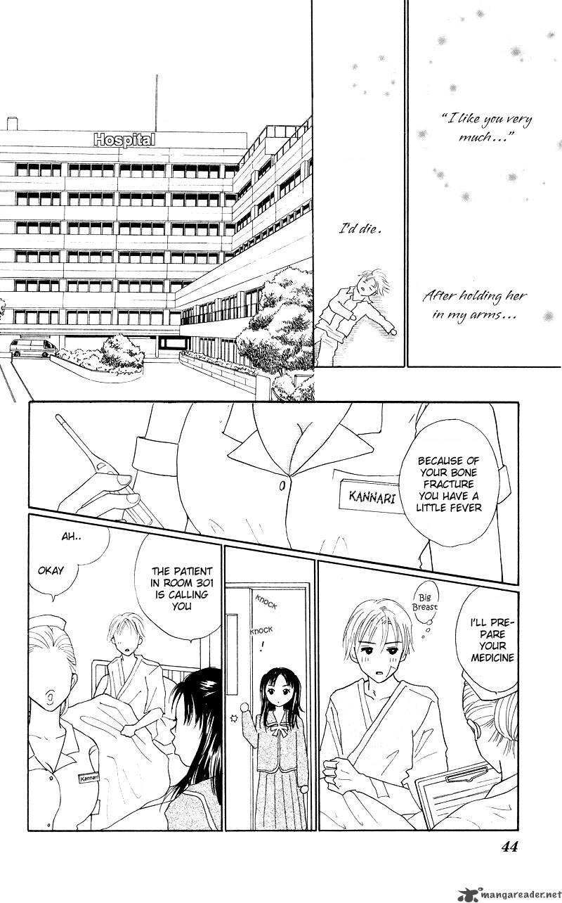 37 Degrees Kiss Chapter 1 Page 48