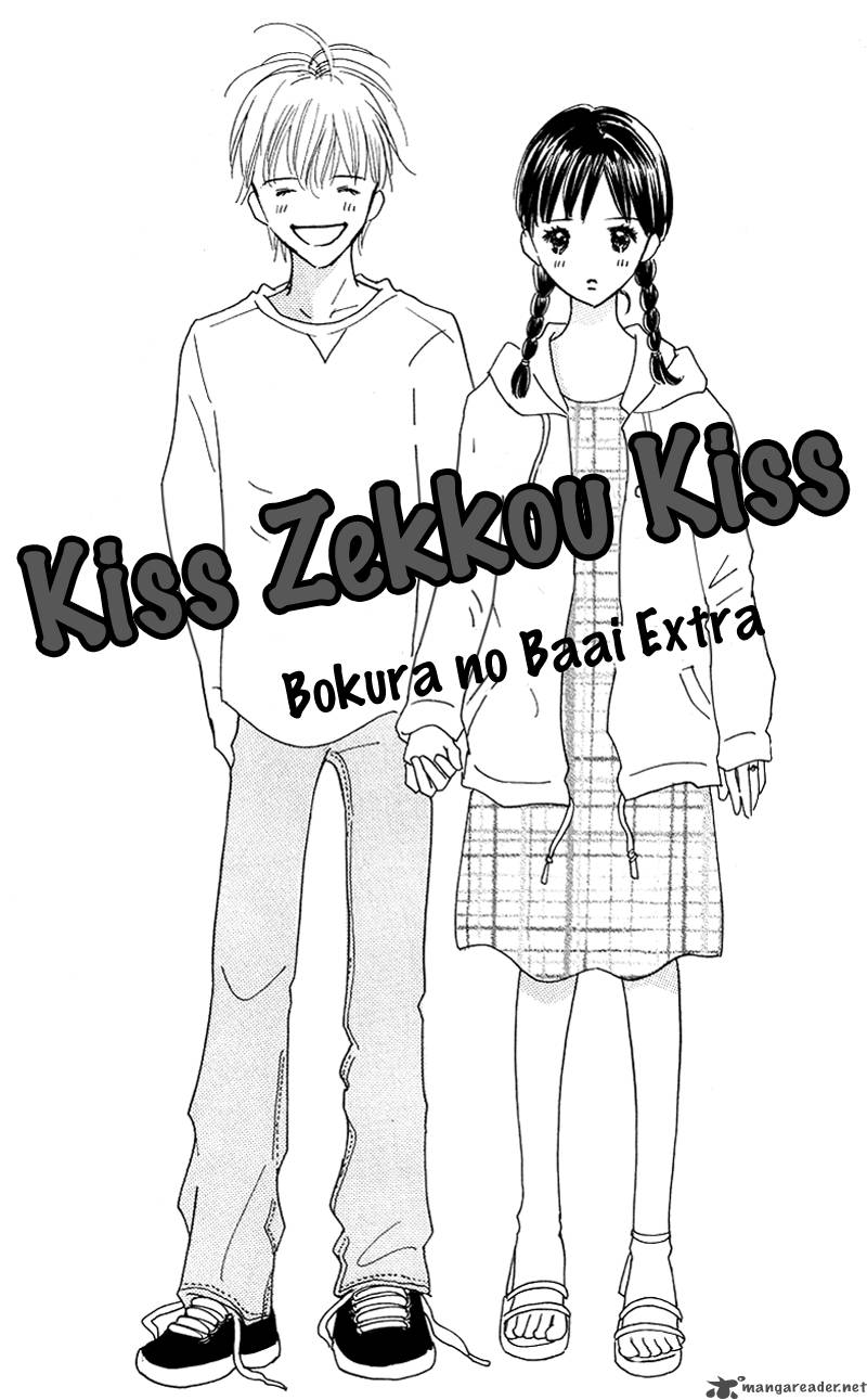 37 Degrees Kiss Chapter 5 Page 3