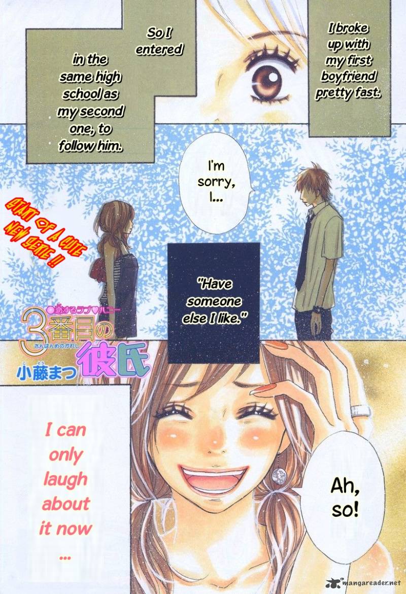 3 Banme No Kareshi Chapter 1 Page 1