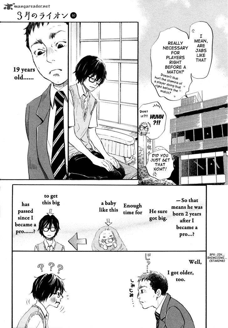 3 Gatsu No Lion Chapter 100 Page 9