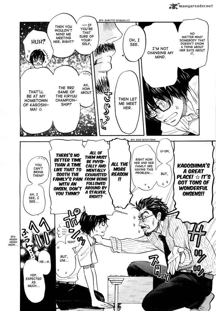 3 Gatsu No Lion Chapter 109 Page 12