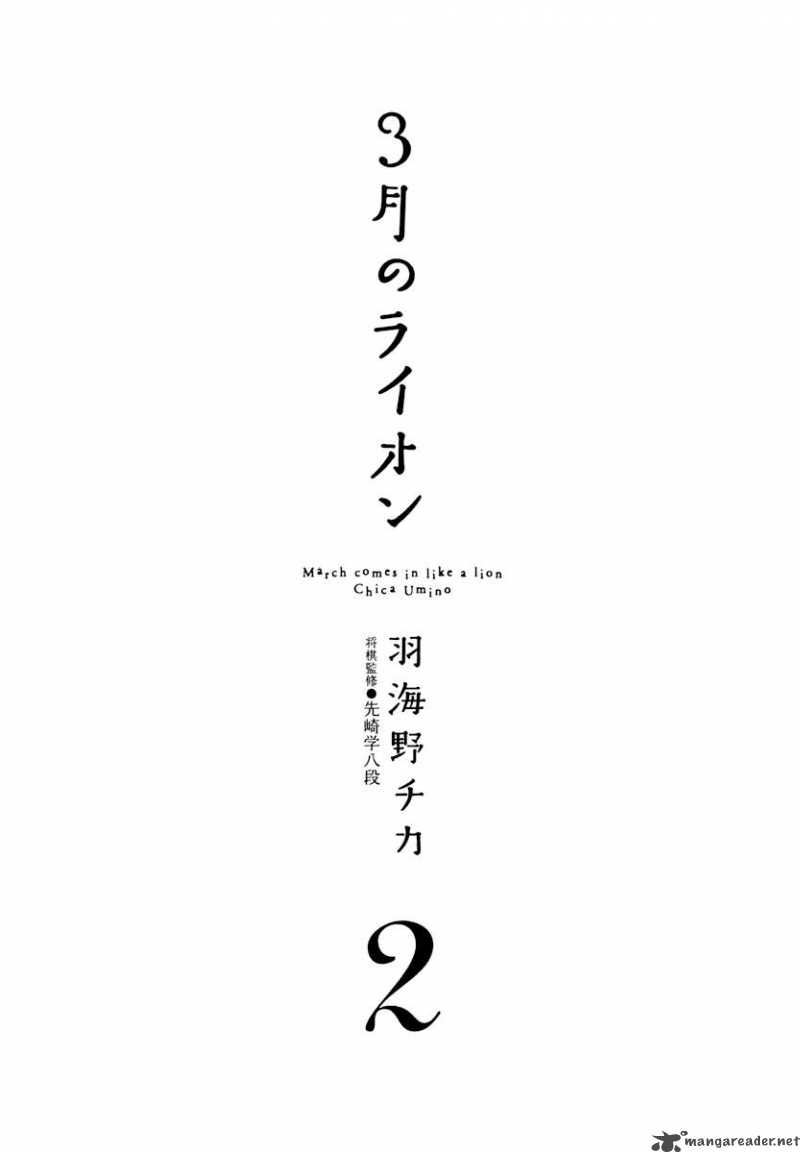 3 Gatsu No Lion Chapter 11 Page 6