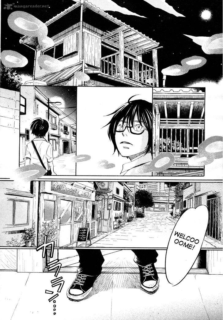 3 Gatsu No Lion Chapter 110 Page 8