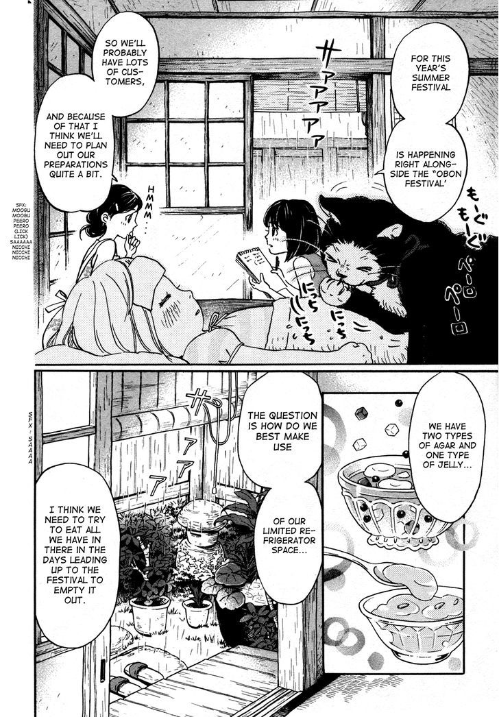 3 Gatsu No Lion Chapter 123 Page 5